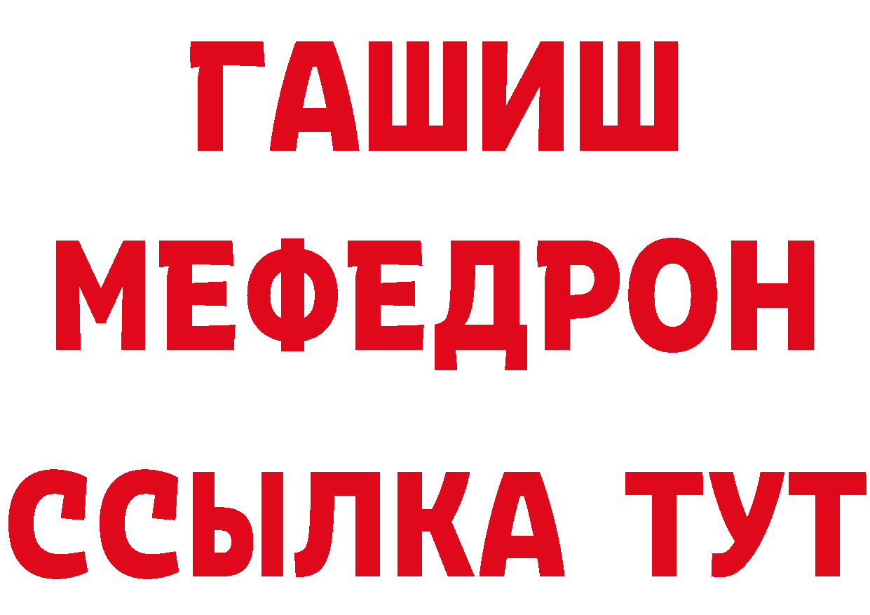 Кетамин ketamine онион дарк нет blacksprut Новоалтайск